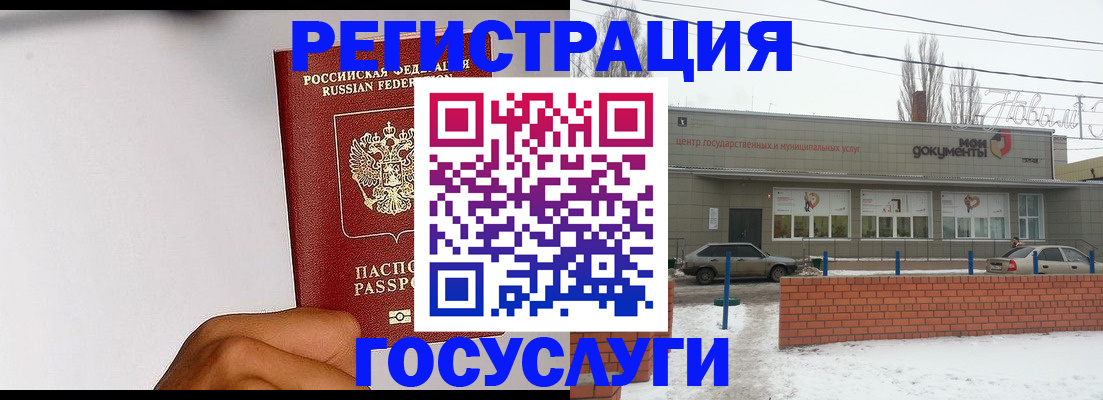 форма 3 в Нариманове